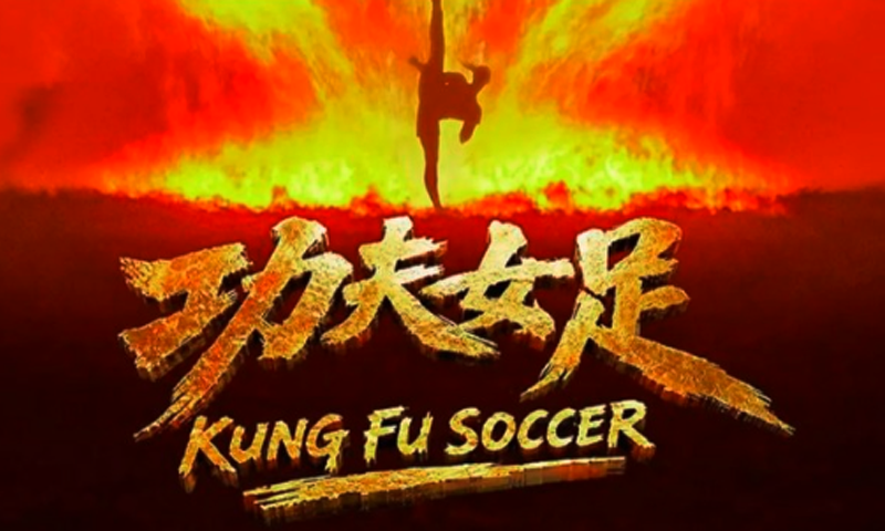 Kung Fu Soccer, Comeback Stephen Chow